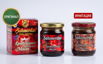 Sahimerdan - разлика между оригинала и имитациите