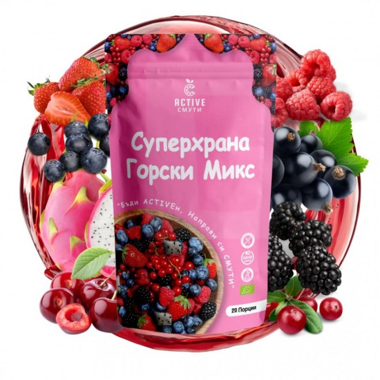 Active Смути Суперхрана Горски Микс 200г