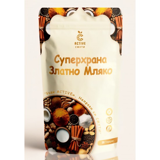 Active Смути Суперхрана Златно Мляко 200г